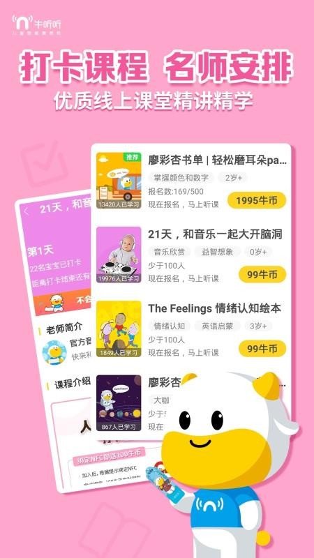 ţֻapp-ţ v1.4.5 ׿