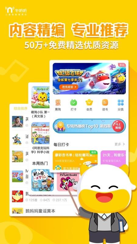 ţֻapp-ţ v1.4.5 ׿