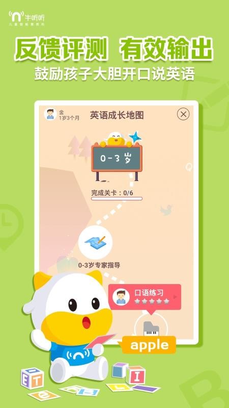 ţֻapp-ţ v1.4.5 ׿