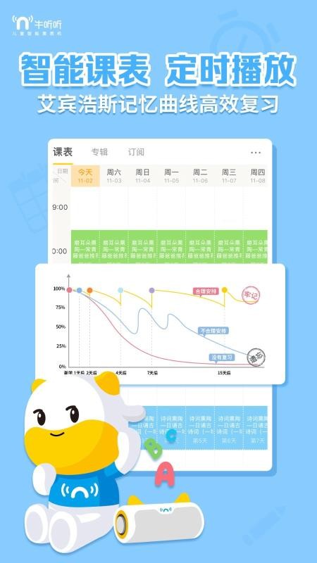 ţֻapp-ţ v1.4.5 ׿