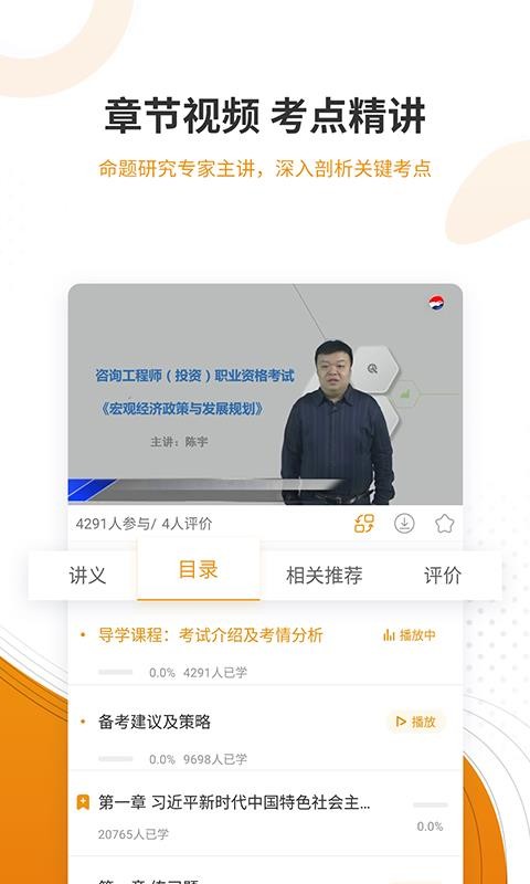 ׼ֻapp-׼ v4.60 ֻ
