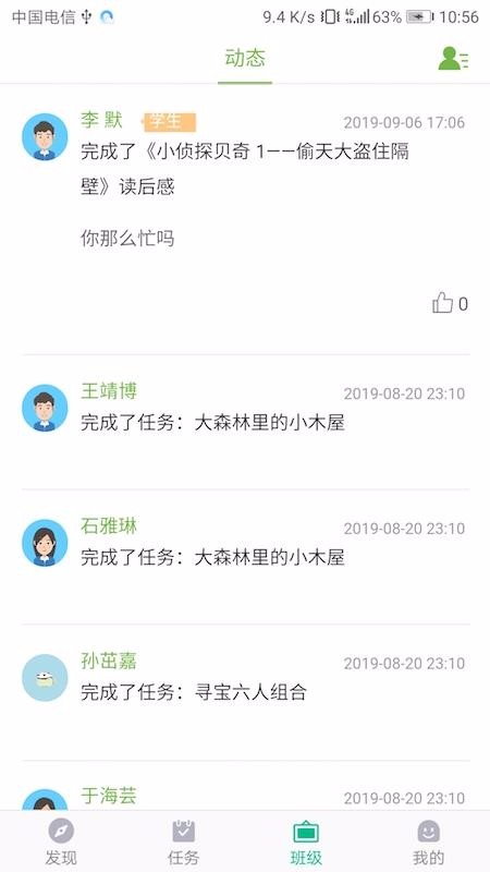 ۶ѧֻapp-۶ѧ v4.0.3 ֻ