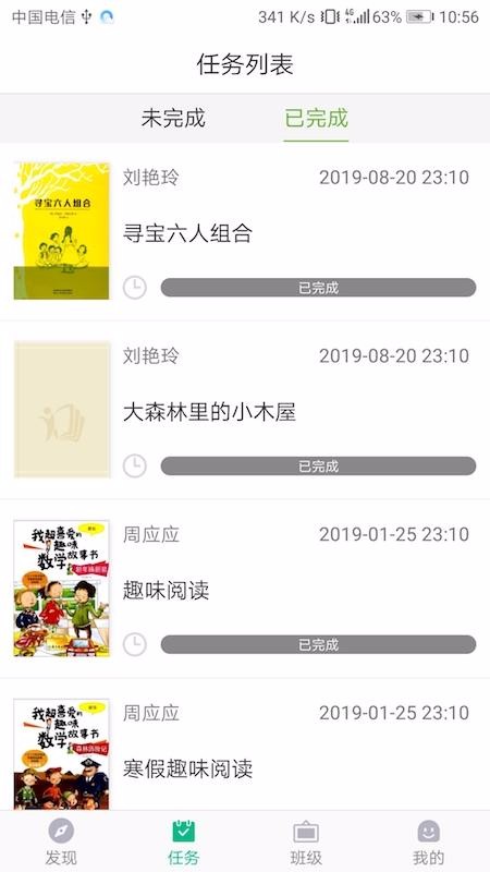 ۶ѧֻapp-۶ѧ v4.0.3 ֻ