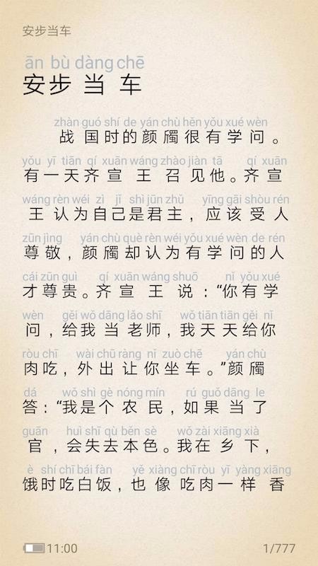 ۶ѧֻapp-۶ѧ v4.0.3 ֻ