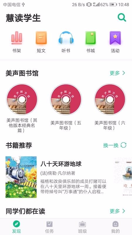 ۶ѧֻapp-۶ѧ v4.0.3 ֻ