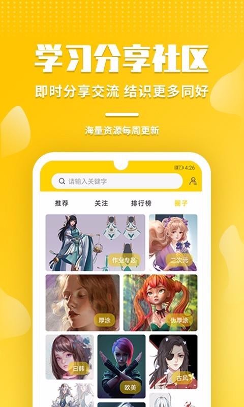 ֻapp- v1.0.4 ׿
