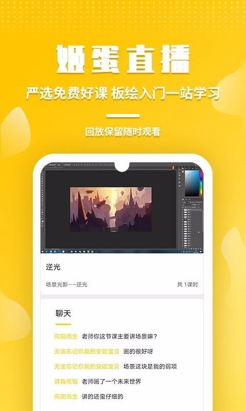ֻapp- v1.0.4 ׿