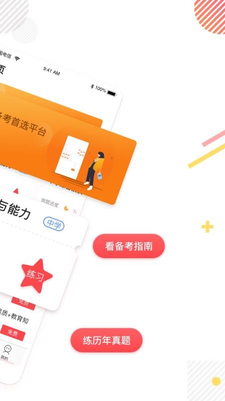 ʦʸֻ֤app-ʦʸ֤ v1.1 ֻ