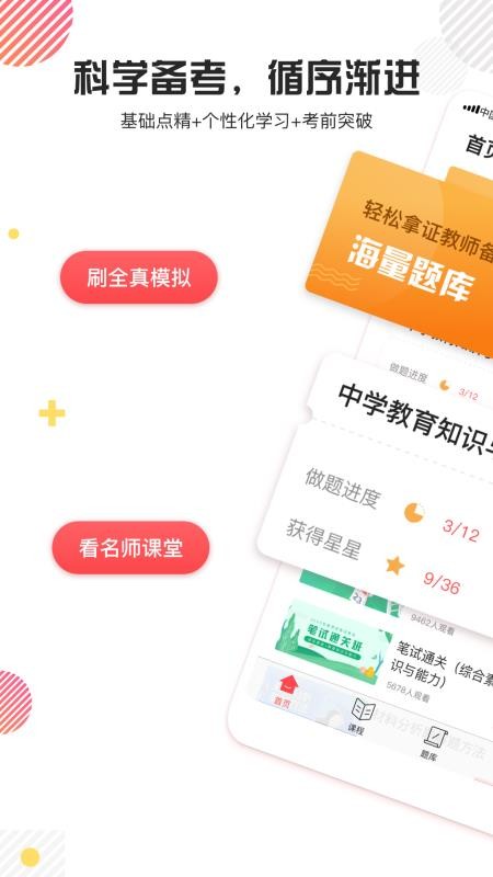 ʦʸֻ֤app-ʦʸ֤ v1.1 ֻ