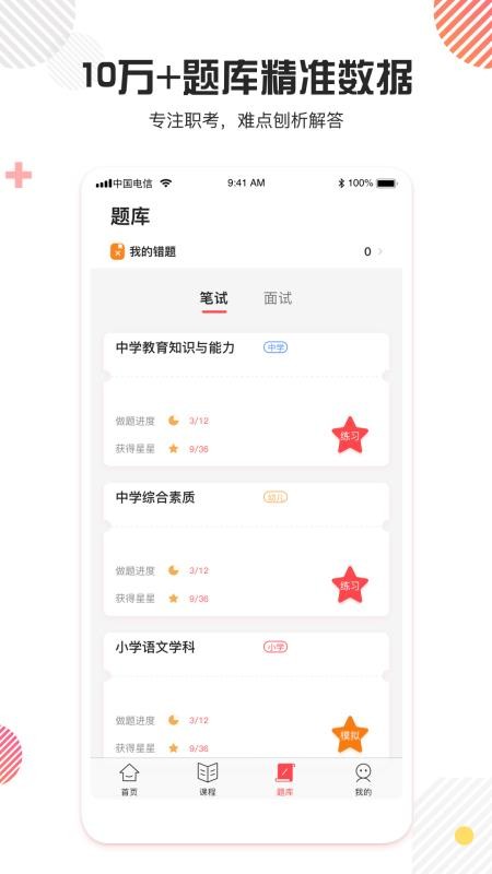 ʦʸֻ֤app-ʦʸ֤ v1.1 ֻ