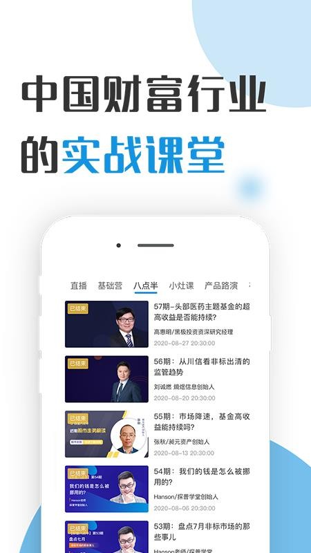 ̽ѧֻapp-̽ѧ v1.0.7 ֻ