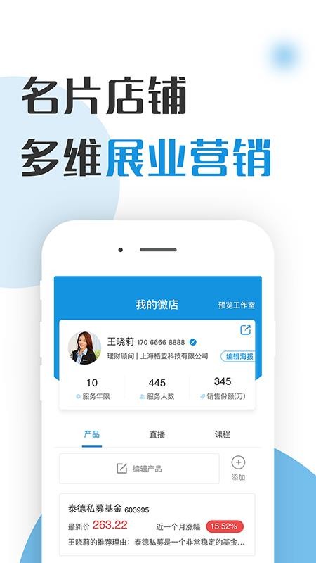 ̽ѧֻapp-̽ѧ v1.0.7 ֻ
