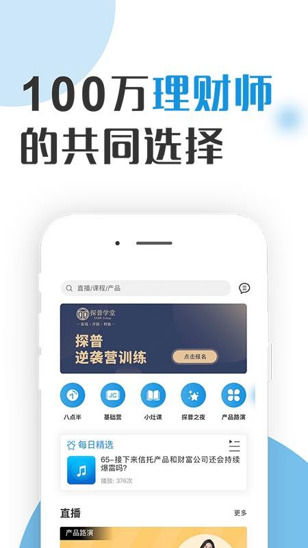 ̽ѧֻapp-̽ѧ v1.0.7 ֻ