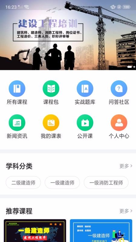 Уֻapp-У v1.1.0 ֻ