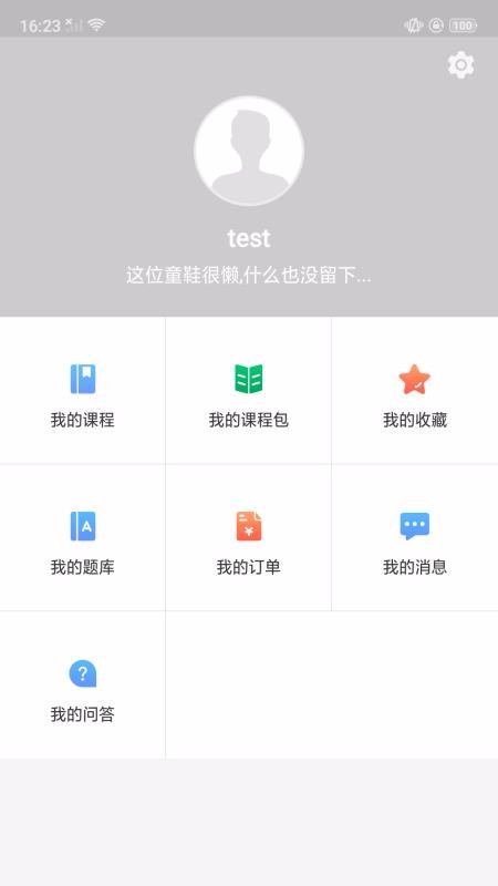 Уֻapp-У v1.1.0 ֻ
