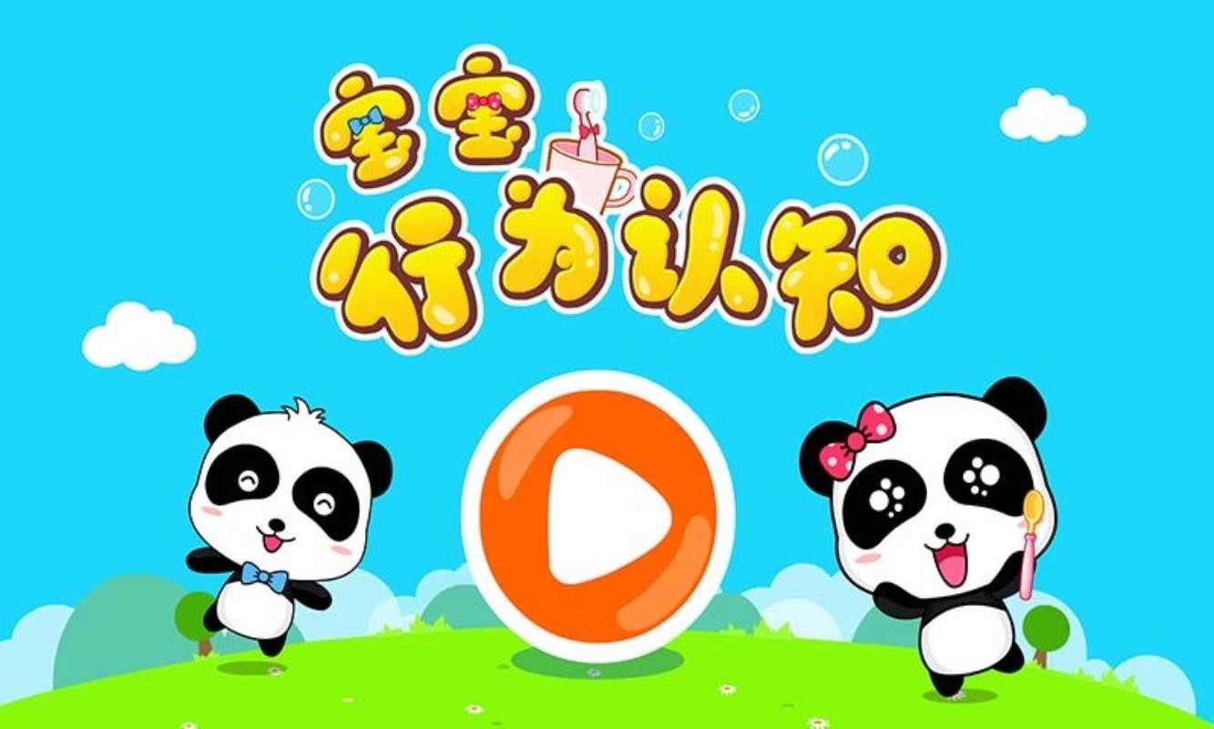 Ϊֻ֪app-Ϊ֪ v9.47.00.00 ׿
