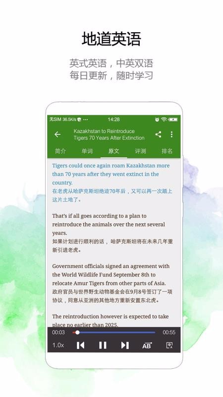 BBCӢֻapp-BBCӢ v3.0.2 ׿