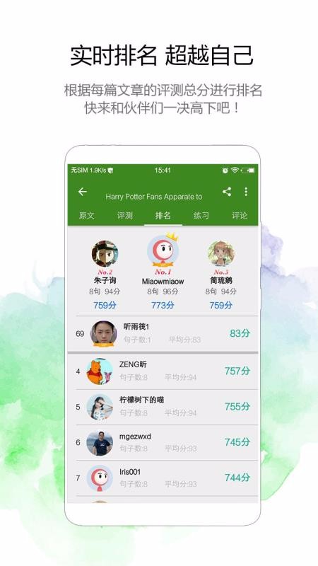BBCӢֻapp-BBCӢ v3.0.2 ׿
