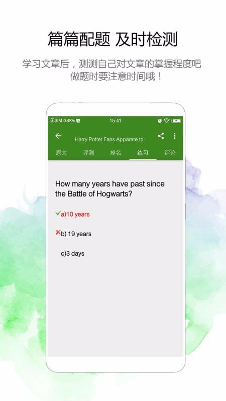 BBCӢֻapp-BBCӢ v3.0.2 ׿