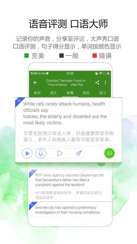 BBCӢֻapp-BBCӢ v3.0.2 ׿