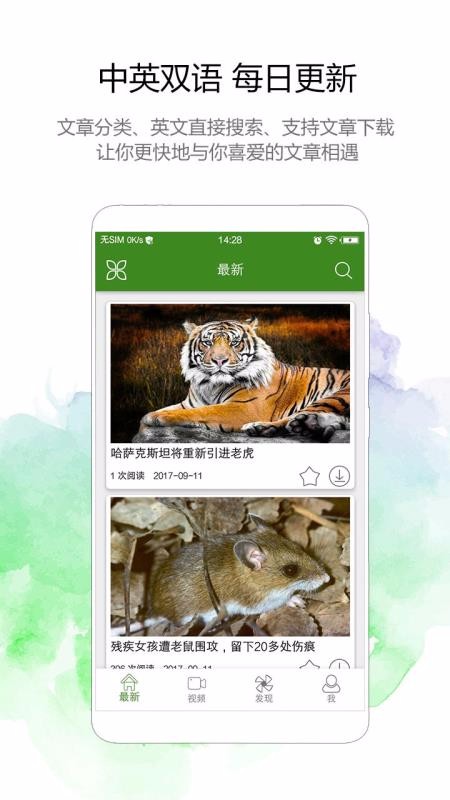 BBCӢֻapp-BBCӢ v3.0.2 ׿