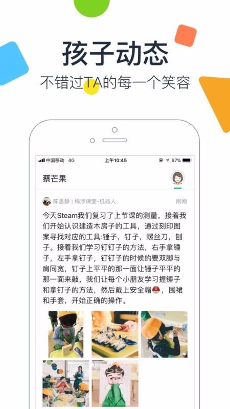 ÷ɳֻapp-÷ɳ v2.9.1 ׿