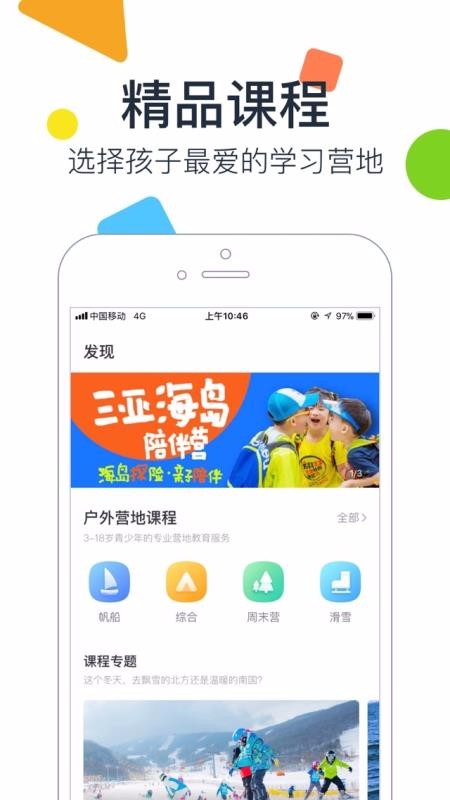 ÷ɳֻapp-÷ɳ v2.9.1 ׿