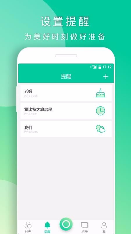 ʱСֻapp-ʱС vV1.8.39 ֻ