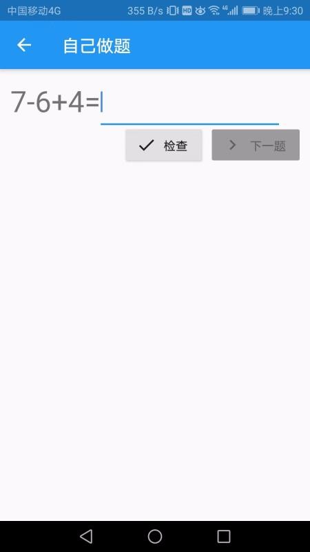 ֻͯapp-ͯ v1.3.0 ׿