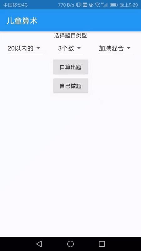 ֻͯapp-ͯ v1.3.0 ׿
