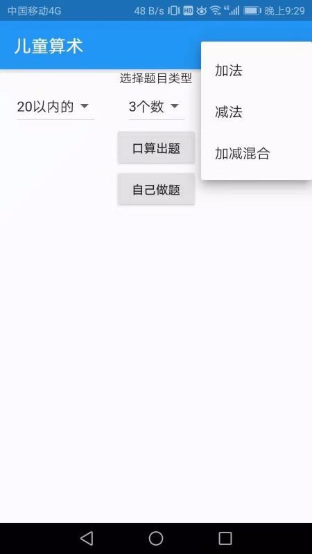 ֻͯapp-ͯ v1.3.0 ׿