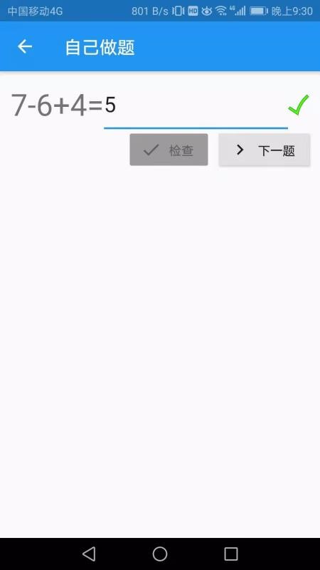 ֻͯapp-ͯ v1.3.0 ׿