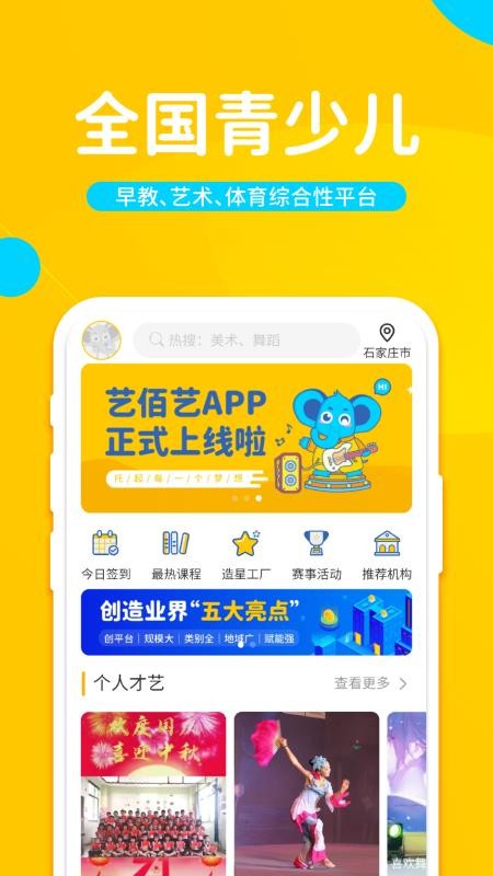 հֻapp-հ v1.0.0 ׿