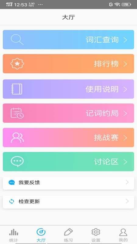 SATʻֻapp-SATʻ v6.1.15 ֻ