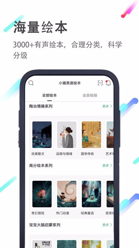 СӢ汾ֻapp-СӢ汾 v2.6.1 ׿