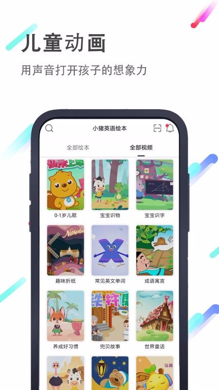 СӢ汾ֻapp-СӢ汾 v2.6.1 ׿