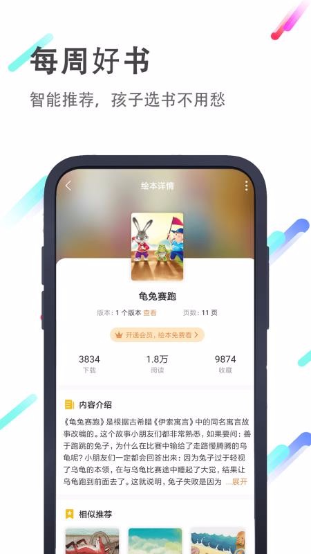 СӢ汾ֻapp-СӢ汾 v2.6.1 ׿