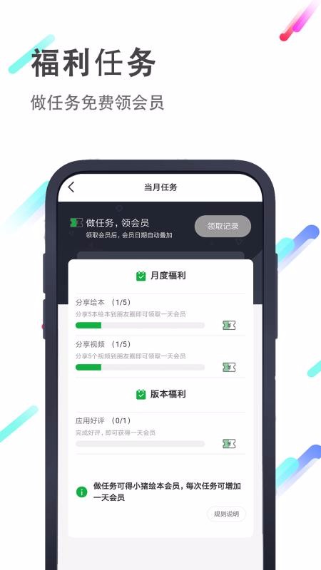СӢ汾ֻapp-СӢ汾 v2.6.1 ׿