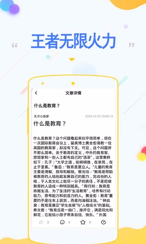 ޻ֻapp-޻ v1.2 ֻ