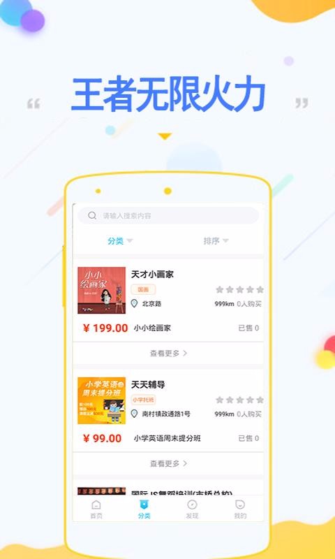 ޻ֻapp-޻ v1.2 ֻ