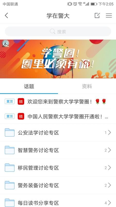 ѧھֻapp-ѧھ v3.1 ֻ