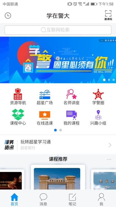 ѧھֻapp-ѧھ v3.1 ֻ