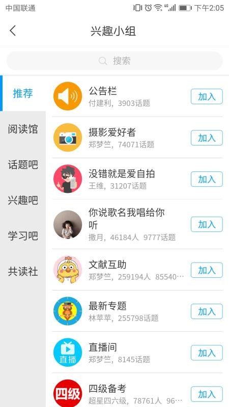 ѧھֻapp-ѧھ v3.1 ֻ