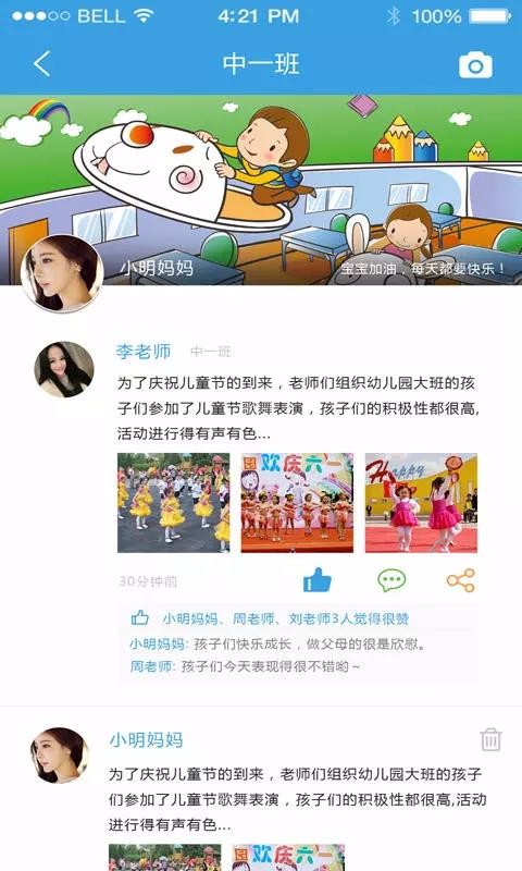 Ӽҳֻapp-Ӽҳ v2.5.2 ֻ