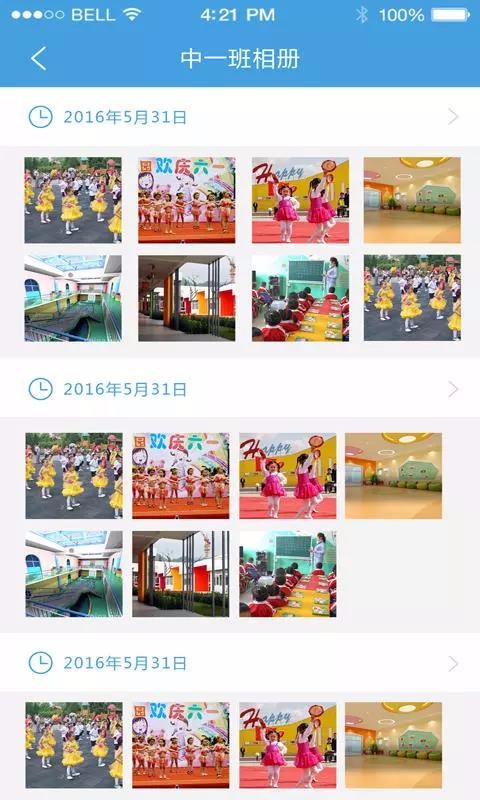 Ӽҳֻapp-Ӽҳ v2.5.2 ֻ