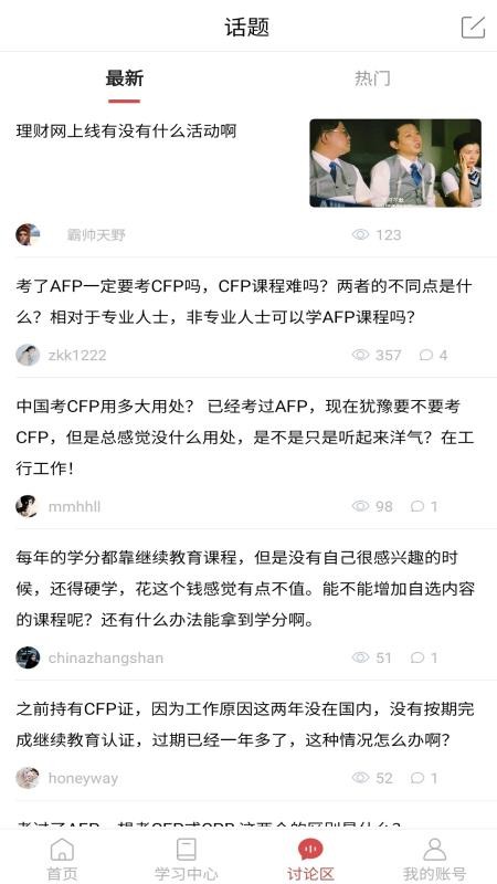 ƽֻapp-ƽ v1.4.2 ֻ