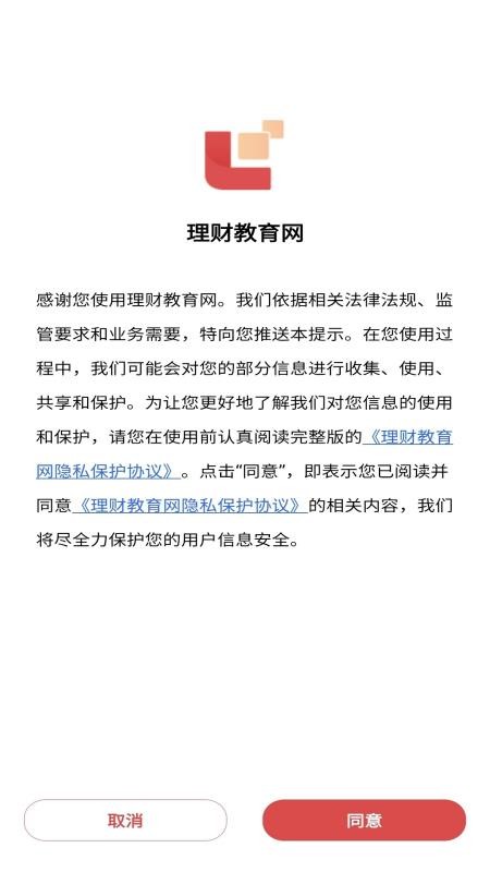 ƽֻapp-ƽ v1.4.2 ֻ