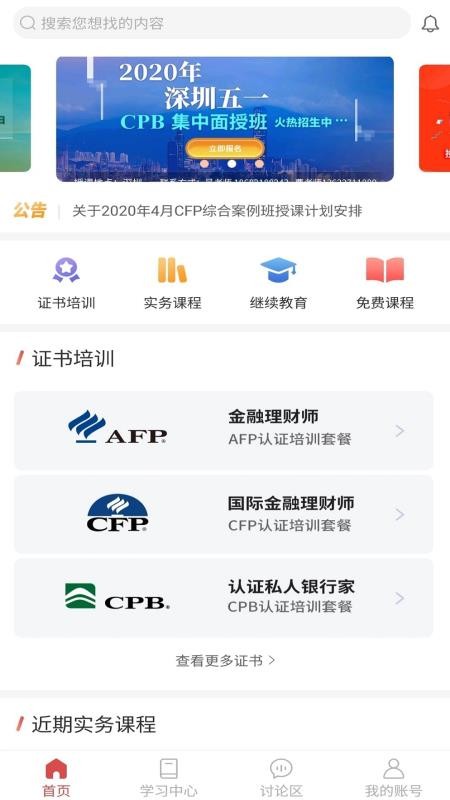 ƽֻapp-ƽ v1.4.2 ֻ