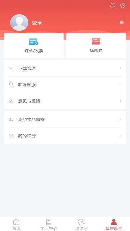 ƽֻapp-ƽ v1.4.2 ֻ