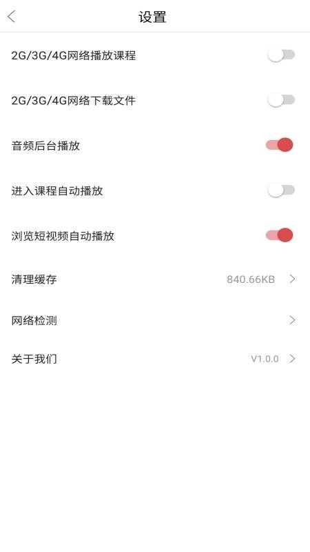 ƽֻapp-ƽ v1.4.2 ֻ